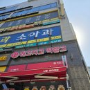에이스프라자 | 시흥 무인 떡가게 - 메고지고 떡창고