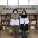 청주시장애인종합복지관 이미지