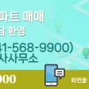 푸르지오공인중개사사무소 이미지