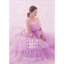 전초아 데뷔 20주년 콘서트 [아름답다] 이미지