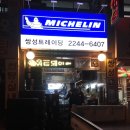 쌍성트레이딩 이미지