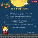 상일로 11길 이미지