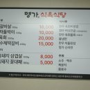 명가한우식육 이미지