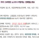 Re: 심계 기말고사 족보 정리 - 12.6 파킨슨 관련 족보 한 문제 추가 이미지