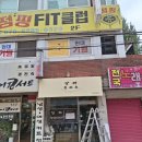 당케당케