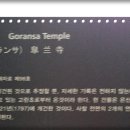 부여(백제)-04 이미지