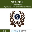 종로둘레길 2코스 ❺ 1.21사태 소나무 이미지