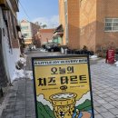 치타박스 | 행궁동 오치타 고급진 치즈타르트 신기한 메뉴 아늑한카페 디저트 선물 답례품 추천 포장 찐후기 초코...
