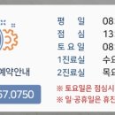 청라나눔내과의원 네이버블로그