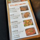 만우리명가한우곱창 | 시흥 은계 한우곱창 맛집 | 밀키트 알곱창으로 유명한 명가소곱창 방문 후기