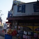 대림문구사 네이버블로그
