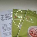 성원잡곡