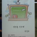 (사)한국문인협회「 이미지