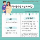일] #8 국가직공무원(교사) 임신기간 근로시간 단축(모성보호시간) 복무규정, K에듀파인, 나이스 복무 상신