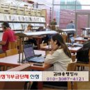 학교복지진흥사회적협동조합 이미지