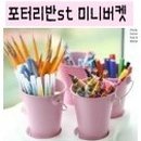 아기공구