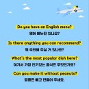 삼성영어셀레나송도힐스테이트