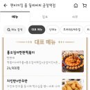 펀비어킹금정역점 이미지