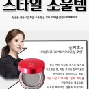 소울스타일