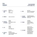 법률사무소윤헌