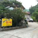 화랑골민박 이미지