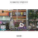 최고의 꽈배기 Daum카페
