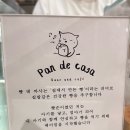 (사)더이음 이미지