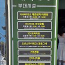 조각공원 | 여수 예술랜드 3D미디어아트, 하늘그네, 조각공원 전망대 후기