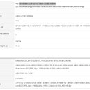 망막을 활용한 인공지능기반 심혈관 사건 발생 위험 예측 이미지