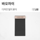 광동디자인인쇄