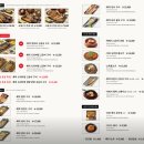 47호 달빛공원 화장실 | [순천맛집] 달빛에구운고등어 순천법원점에서 아이와 함께 건강한 저녁먹구왔어요