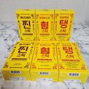 찐스푸드