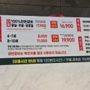 진양반갈비 이미지