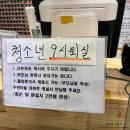 시흥목욕탕 | 시흥 찜질방 온세사우나 솔직후기