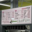 시골한우촌