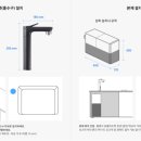 정수기 프라자 이미지