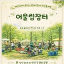 영산강문화공원 빅데이터뉴스