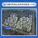 개포.한국공인중개사사무소 이미지