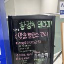 황정숙피부관리