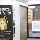 파리바게뜨(안산선부점)