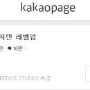 (주)디앤씨미디어 이미지