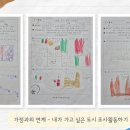 대전청사아람어린이집 이미지
