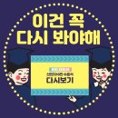 10만수료식 들어보셨나요? 이미지