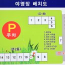 할매야영장