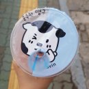 아마스빈대흥역점