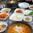 해오름흑염소
