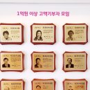 110번째 헌혈릴레이 이어 갑니다~♡ 이미지