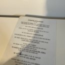 컨츄리하우스 | 제주동쪽숙소 제주도게스트하우스 레트로빌리지 노스컨츄리 2인실 투숙 후기