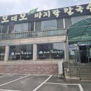 오대오칼국수