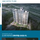 동천역 이미지